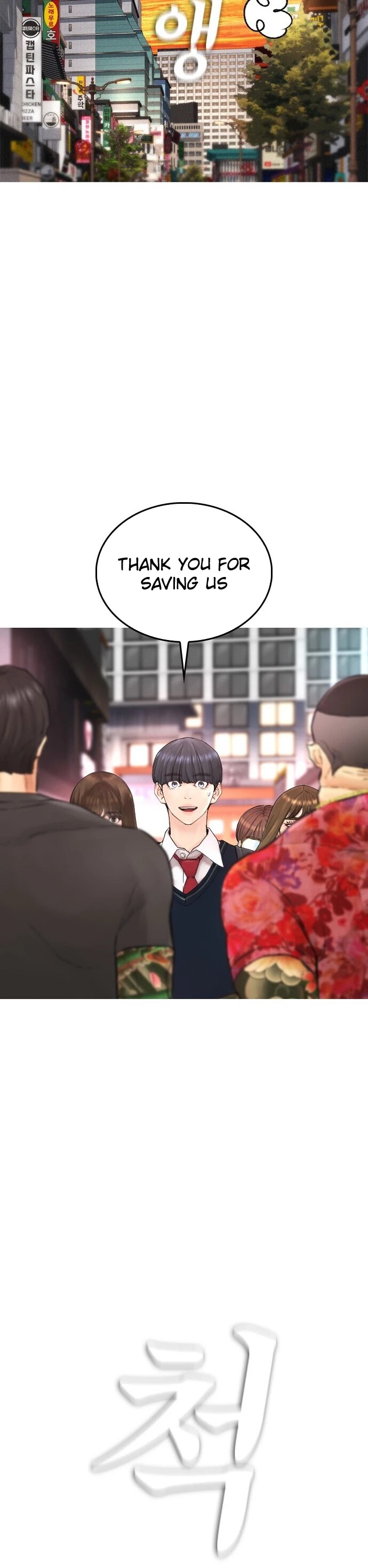 Daddy Goes to School Chapter 32 page 55 - Chapter 32