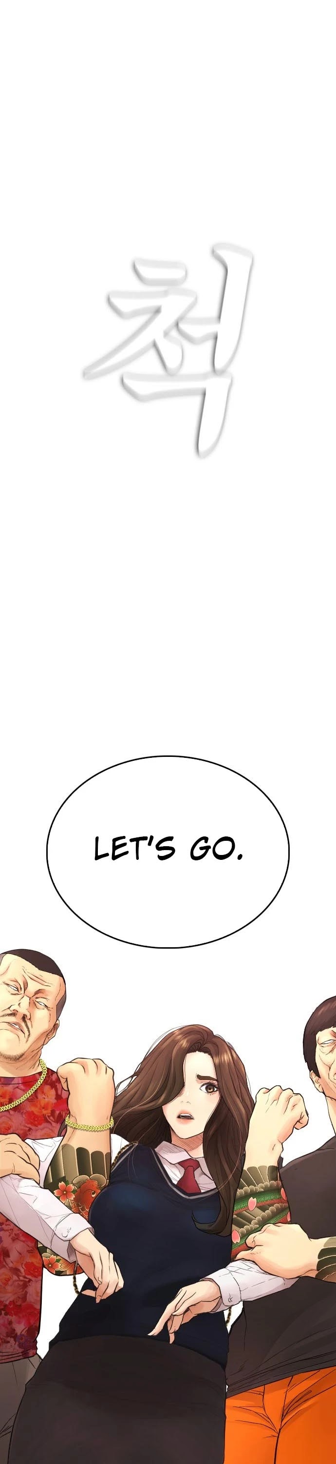 Daddy Goes to School Chapter 33 page 3 - Chapter 33