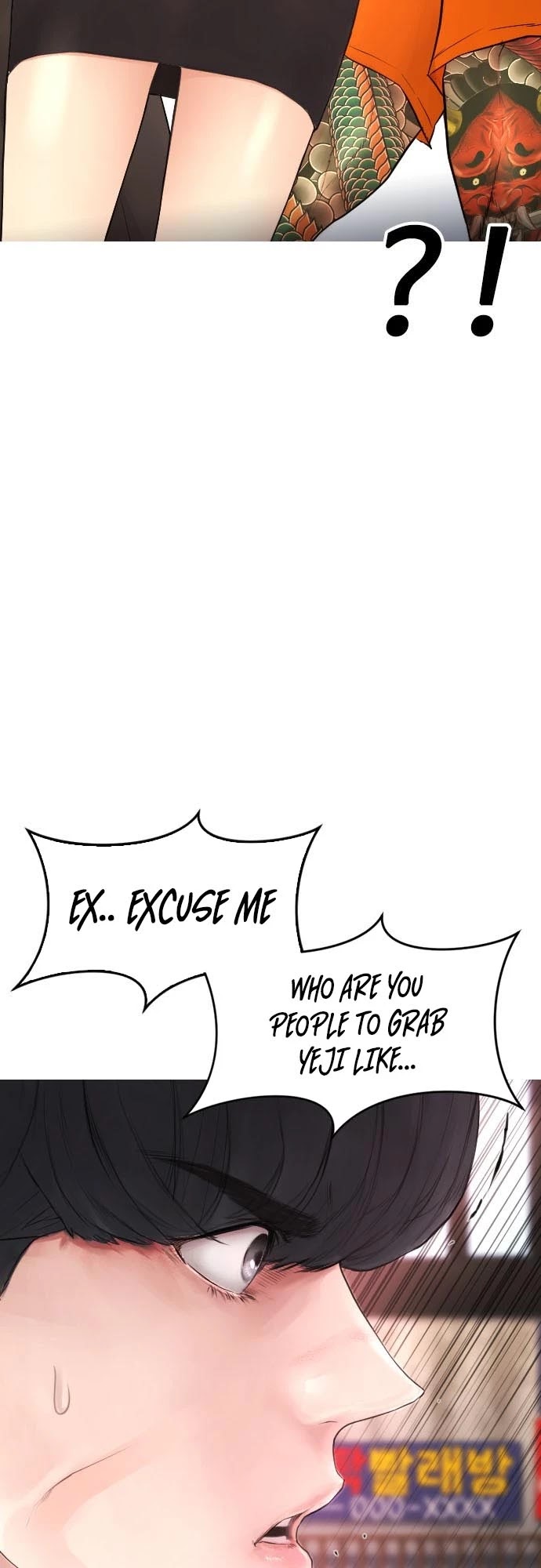 Daddy Goes to School Chapter 33 page 4 - Chapter 33
