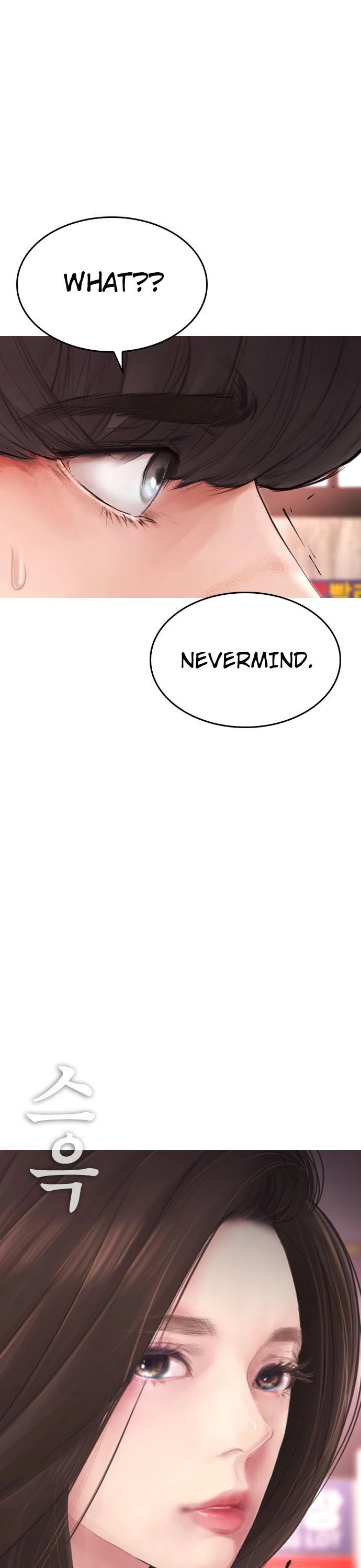 Daddy Goes to School Chapter 33 page 6 - Chapter 33