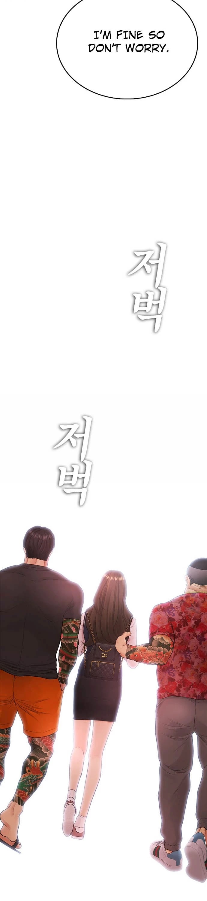 Daddy Goes to School Chapter 33 page 70 - Chapter 33