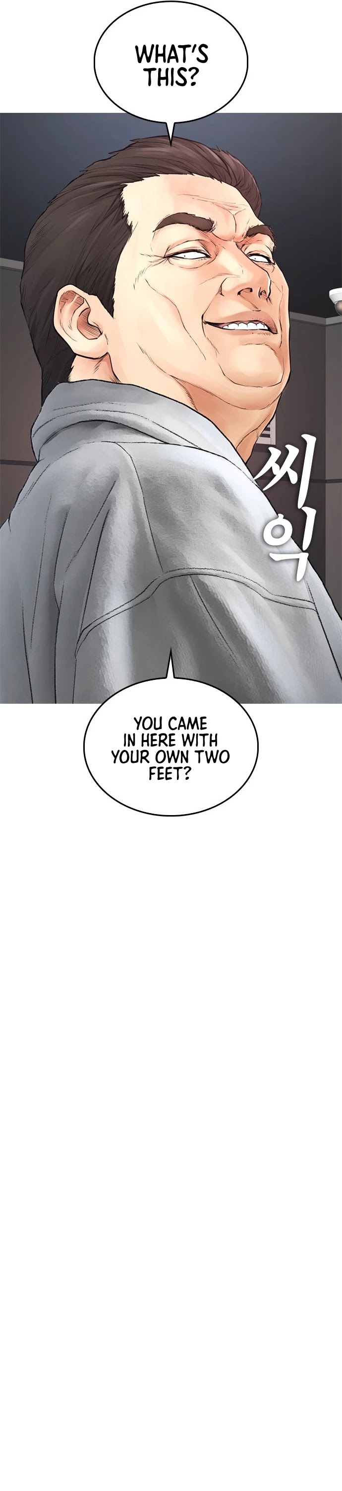 Daddy Goes to School Chapter 34 page 52 - Chapter 34