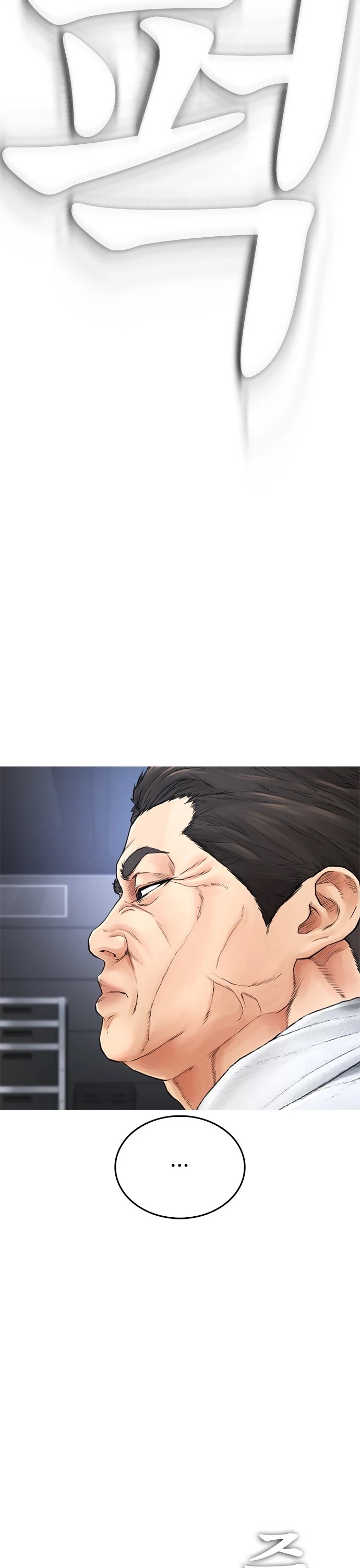 Daddy Goes to School Chapter 34 page 61 - Chapter 34