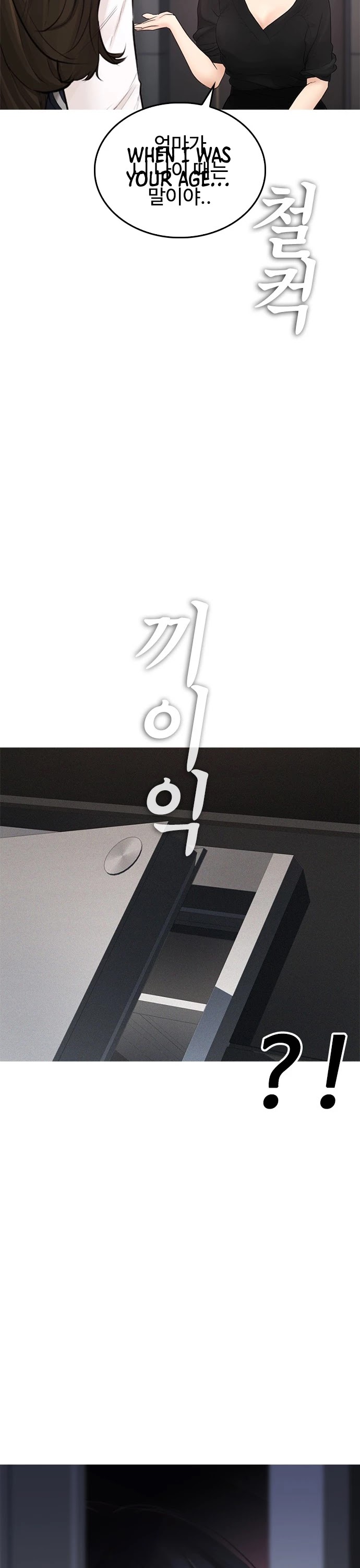 Daddy Goes to School Chapter 36 page 45 - Chapter 36