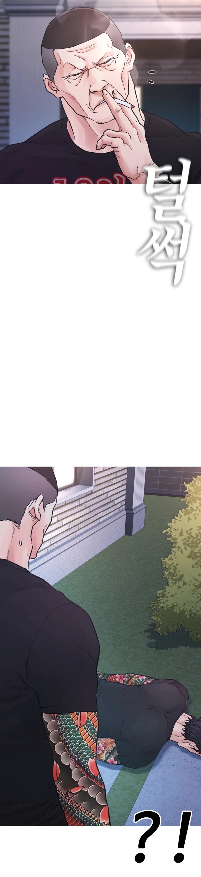 Daddy Goes to School Chapter 36 page 56 - Chapter 36