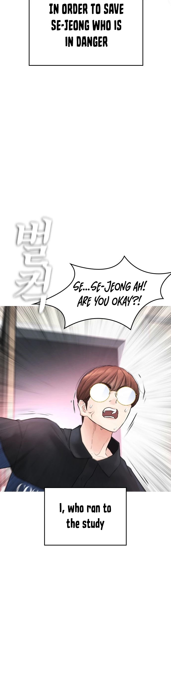 Daddy Goes to School Chapter 37 page 16 - Chapter 37