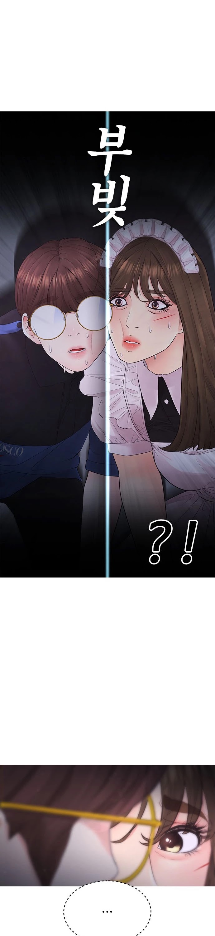 Daddy Goes to School Chapter 37 page 29 - Chapter 37