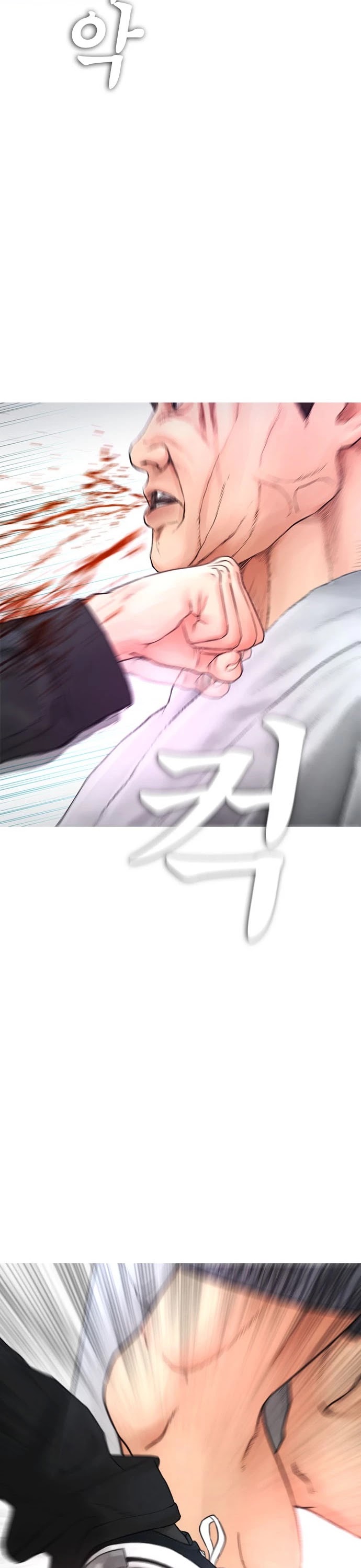 Daddy Goes to School Chapter 37 page 54 - Chapter 37