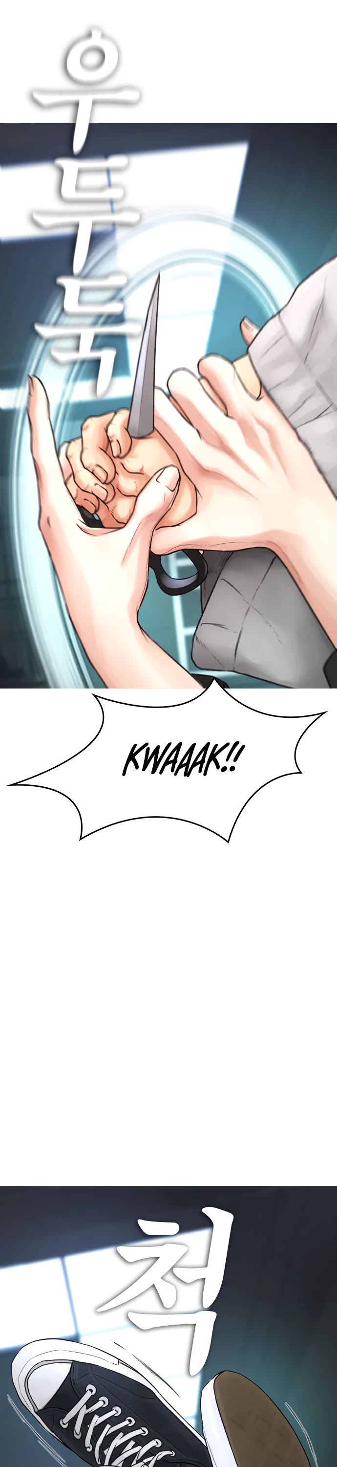 Daddy Goes to School Chapter 38 page 21 - Chapter 38