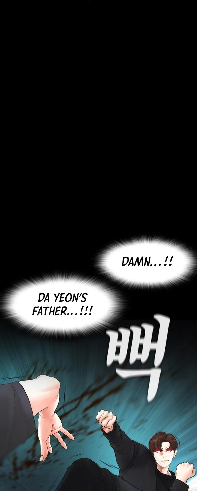 Daddy Goes to School Chapter 39 page 12 - Chapter 39