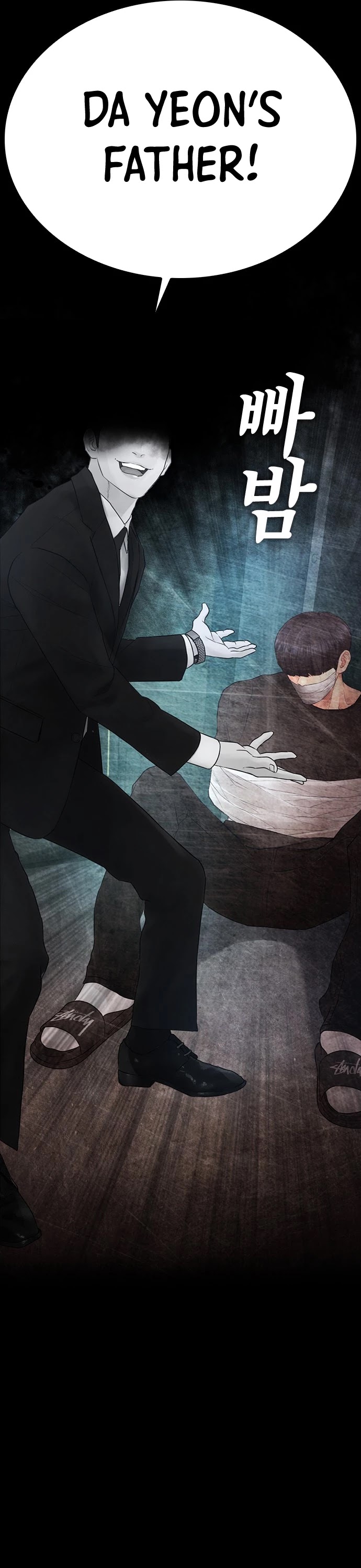 Daddy Goes to School Chapter 39 page 69 - Chapter 39