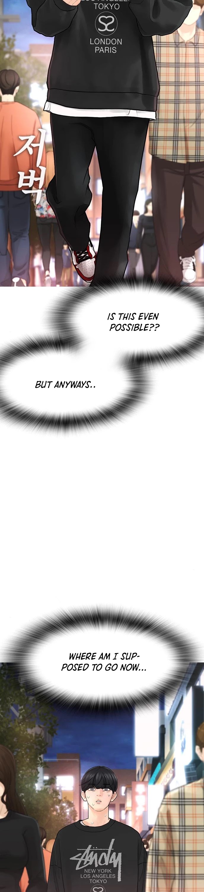 Daddy Goes to School Chapter 4 page 16 - Chapter 4