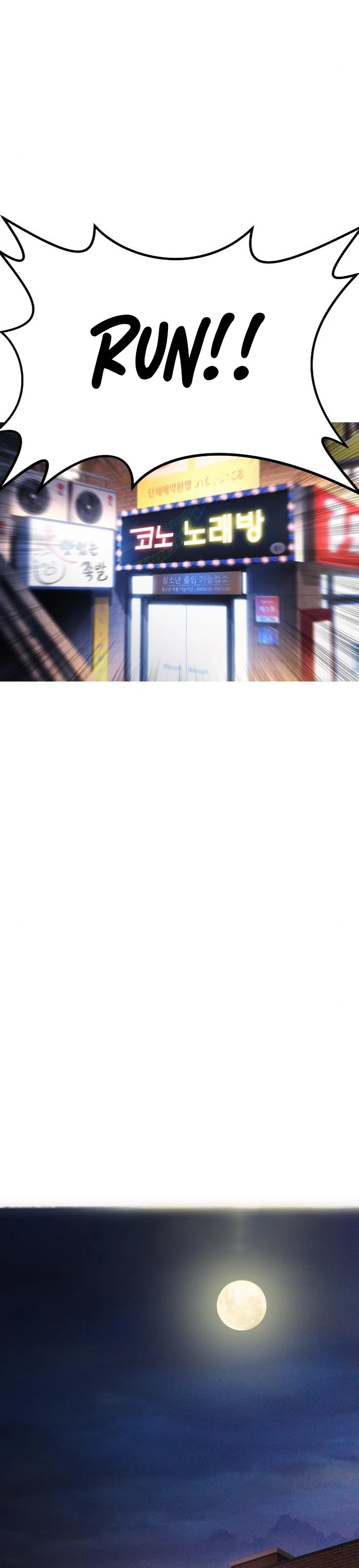 Daddy Goes to School Chapter 4 page 6 - Chapter 4