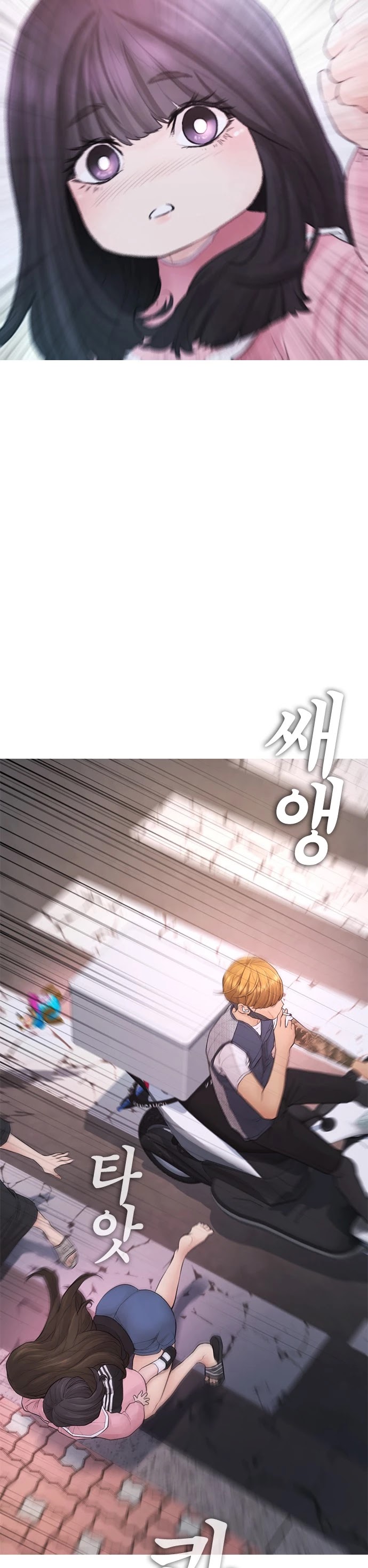 Daddy Goes to School Chapter 41 page 26 - Chapter 41