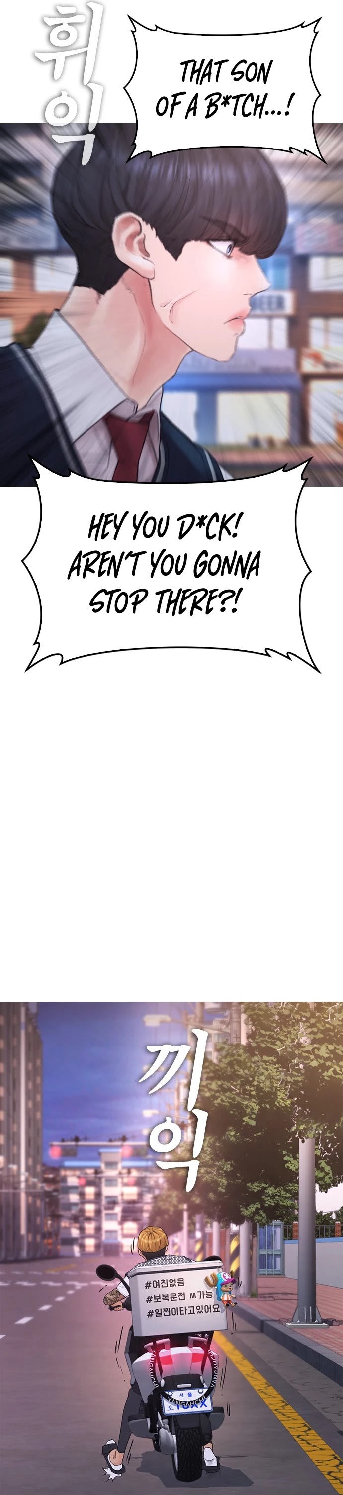 Daddy Goes to School Chapter 41 page 28 - Chapter 41