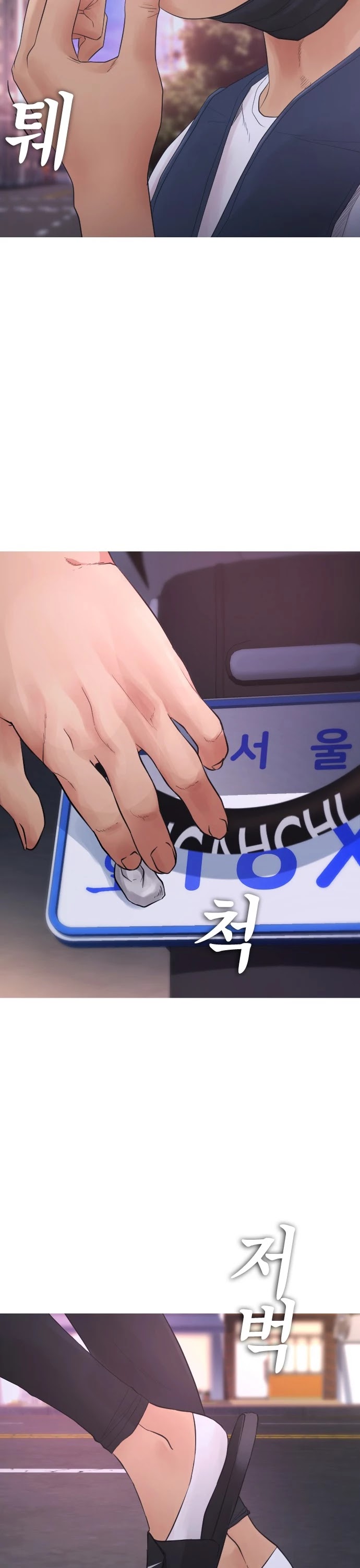Daddy Goes to School Chapter 41 page 30 - Chapter 41