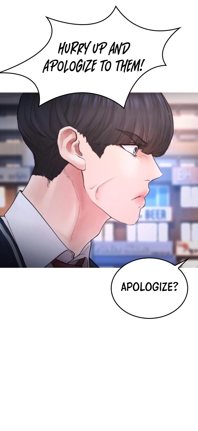 Daddy Goes to School Chapter 41 page 32 - Chapter 41