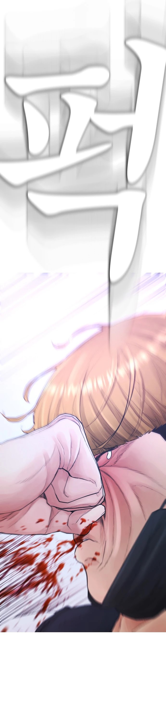 Daddy Goes to School Chapter 41 page 35 - Chapter 41