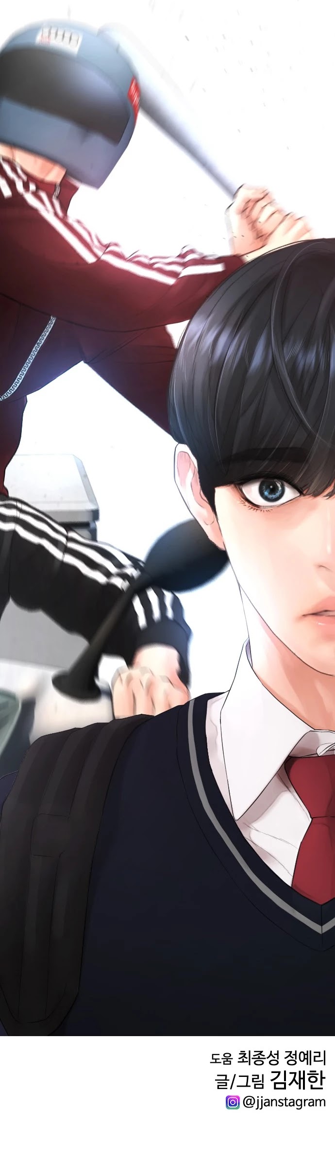 Daddy Goes to School Chapter 41 page 61 - Chapter 41