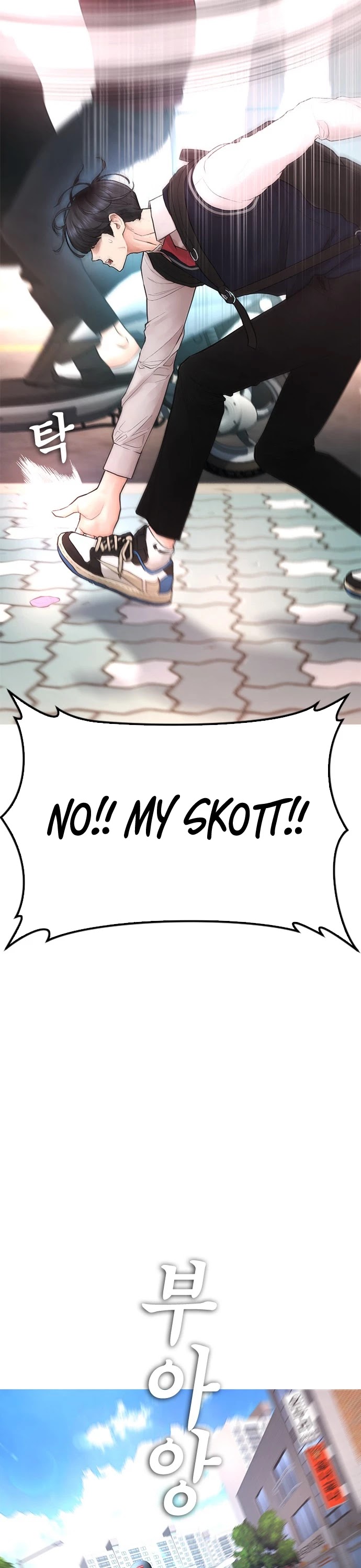 Daddy Goes to School Chapter 42 page 9 - Chapter 42