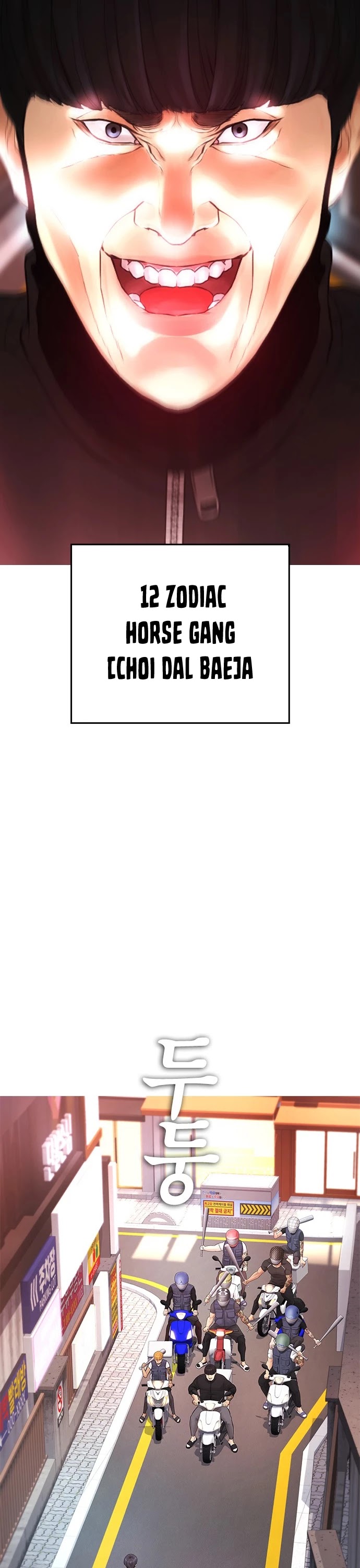Daddy Goes to School Chapter 43 page 61 - Chapter 43