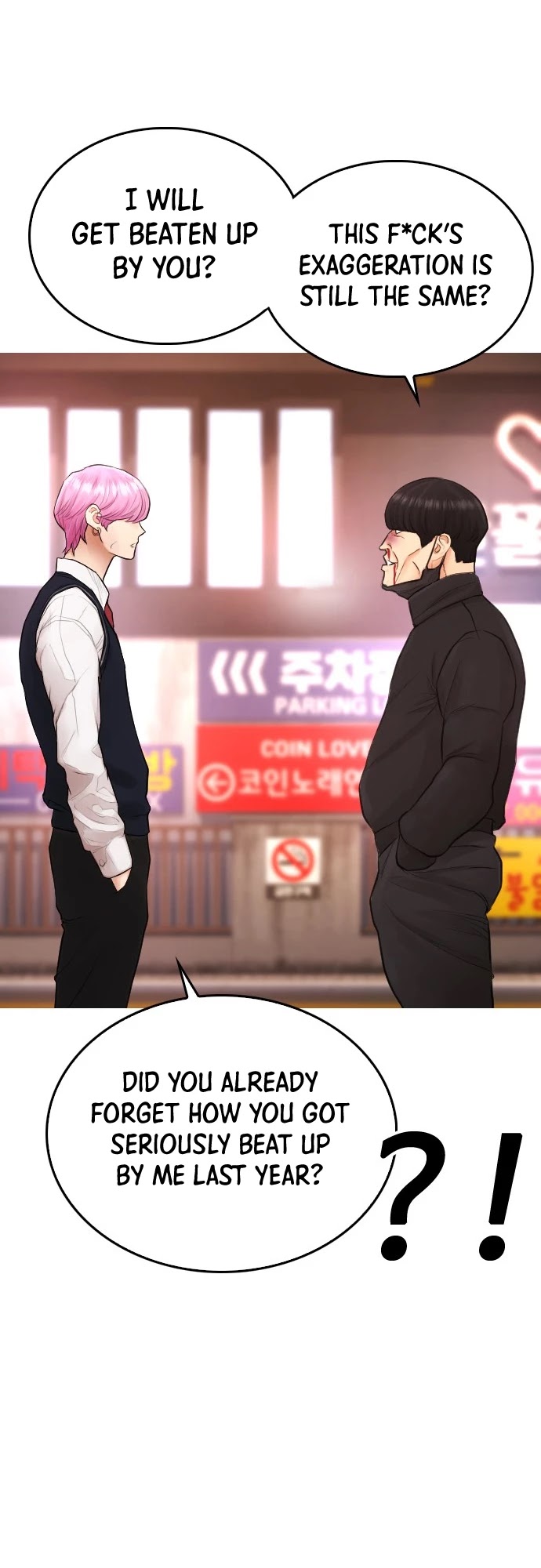 Daddy Goes to School Chapter 44 page 16 - Chapter 44