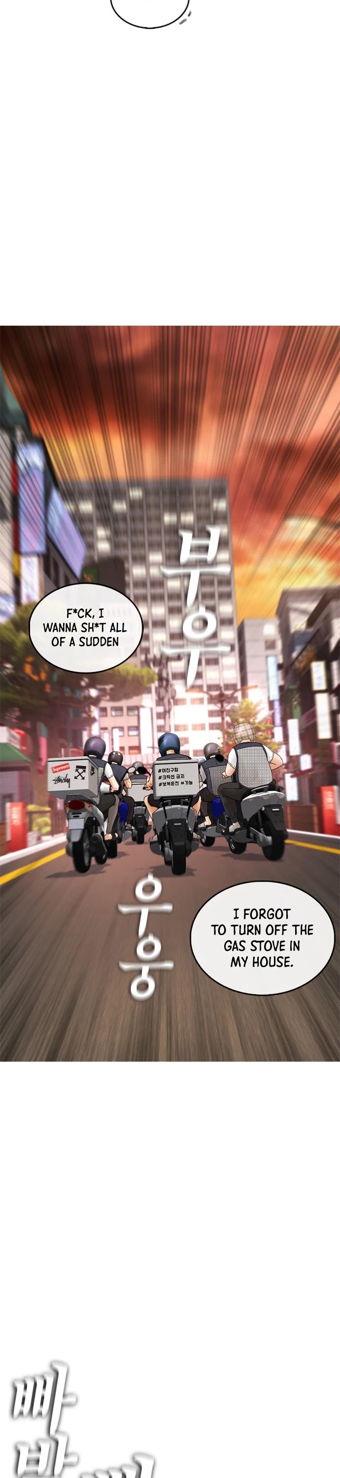 Daddy Goes to School Chapter 44 page 25 - Chapter 44