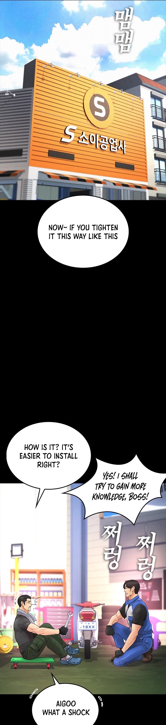 Daddy Goes to School Chapter 46 page 17 - Chapter 46