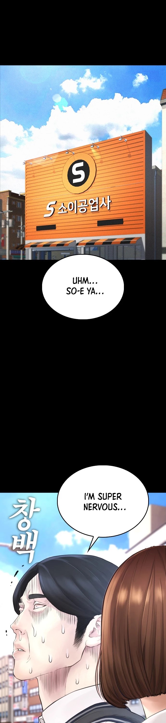 Daddy Goes to School Chapter 46 page 7 - Chapter 46