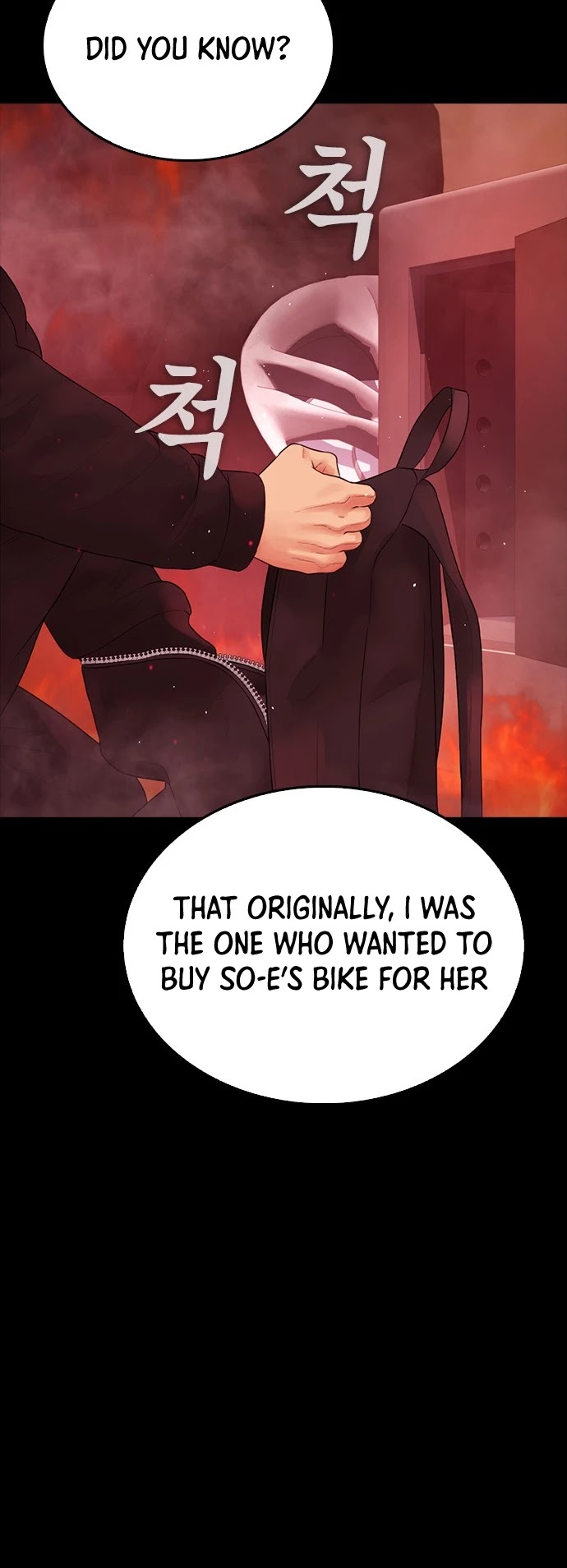 Daddy Goes to School Chapter 47 page 12 - Chapter 47