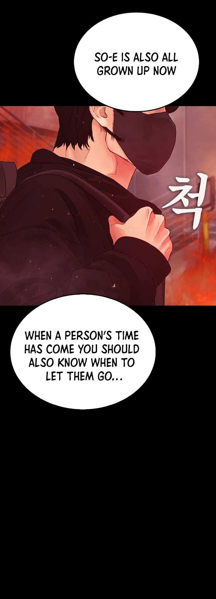Daddy Goes to School Chapter 47 page 13 - Chapter 47