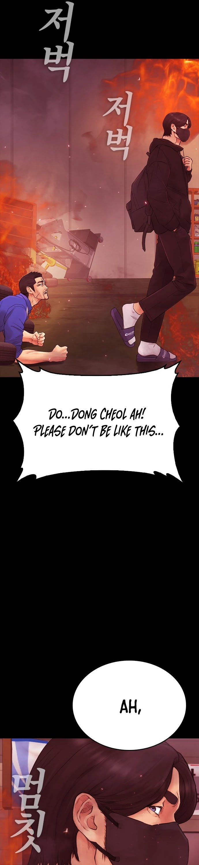 Daddy Goes to School Chapter 47 page 18 - Chapter 47
