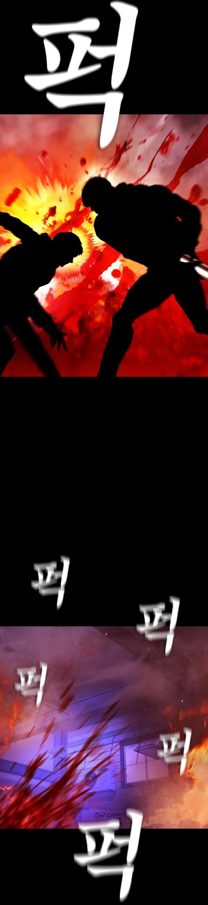 Daddy Goes to School Chapter 47 page 6 - Chapter 47