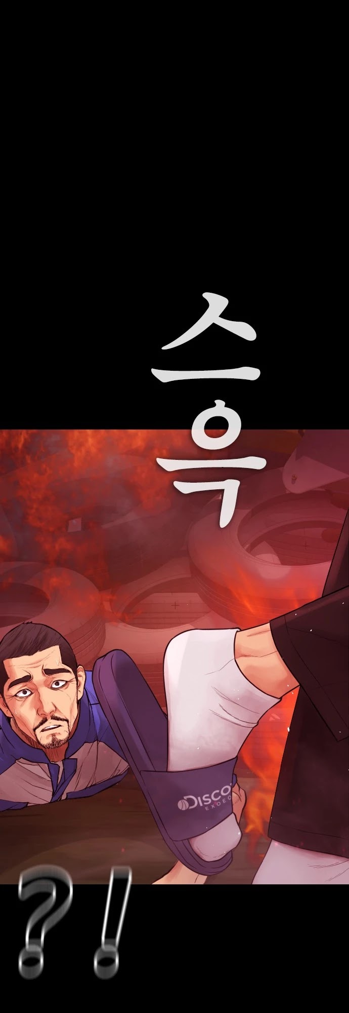 Daddy Goes to School Chapter 47 page 9 - Chapter 47