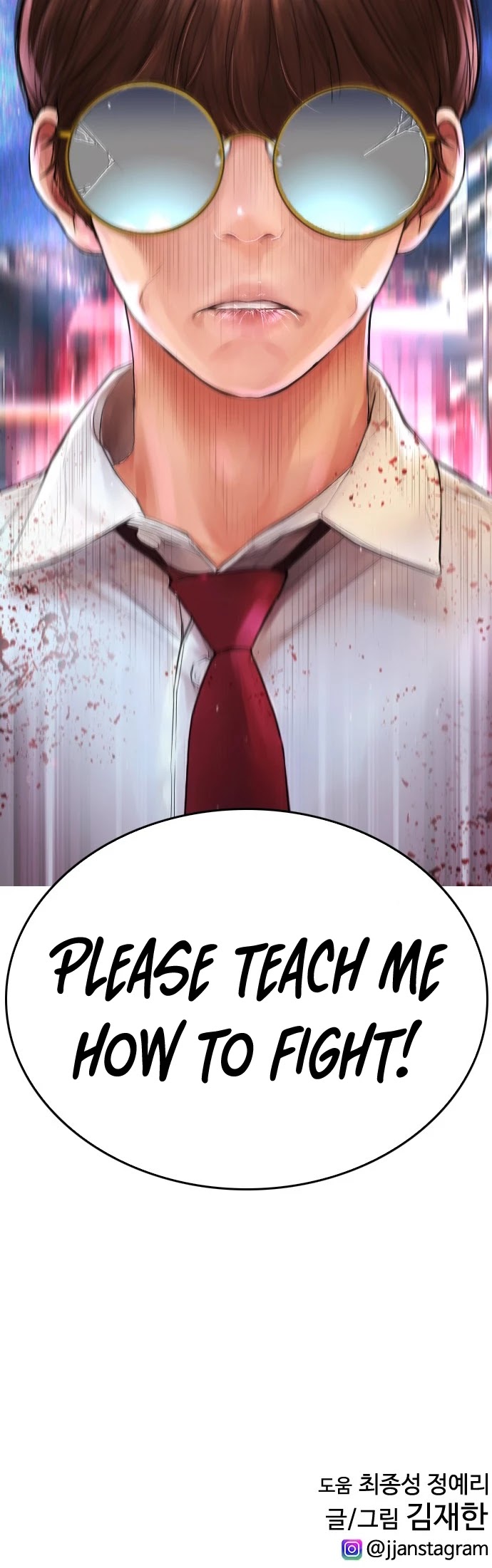 Daddy Goes to School Chapter 48 page 74 - Chapter 48