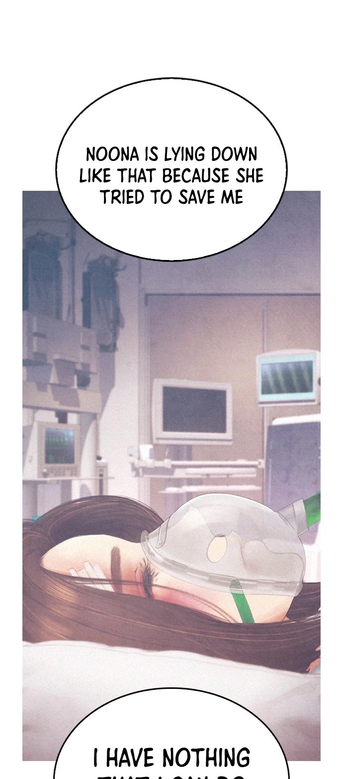 Daddy Goes to School Chapter 49 page 16 - Chapter 49