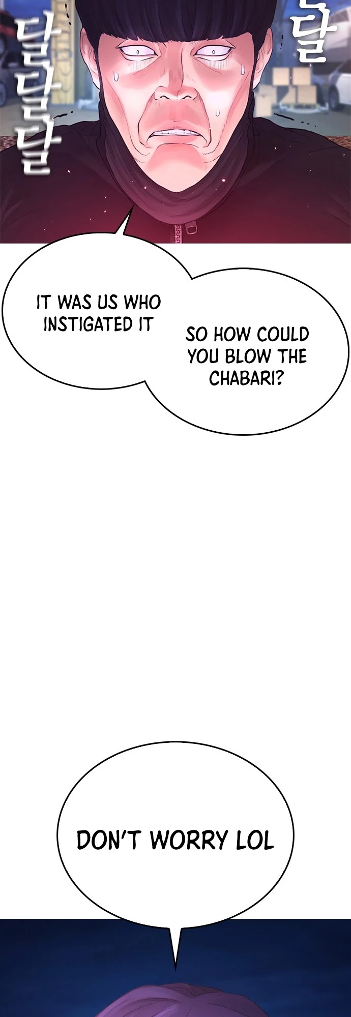 Daddy Goes to School Chapter 49 page 52 - Chapter 49
