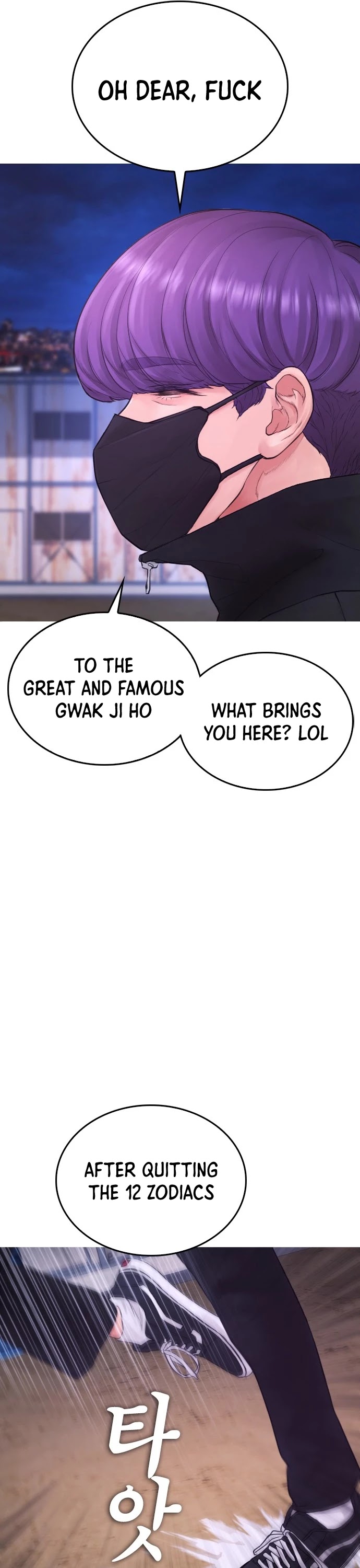 Daddy Goes to School Chapter 49 page 68 - Chapter 49