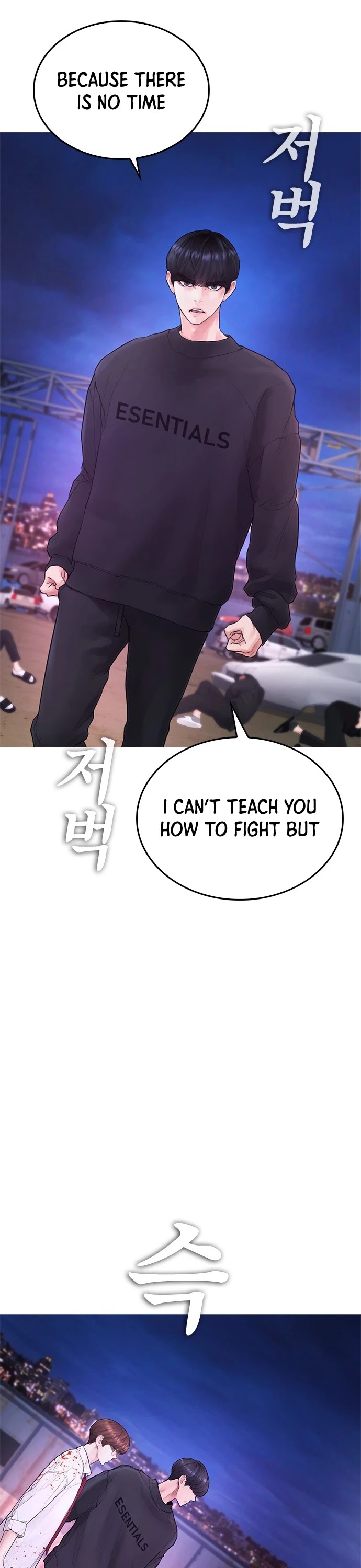 Daddy Goes to School Chapter 49 page 81 - Chapter 49