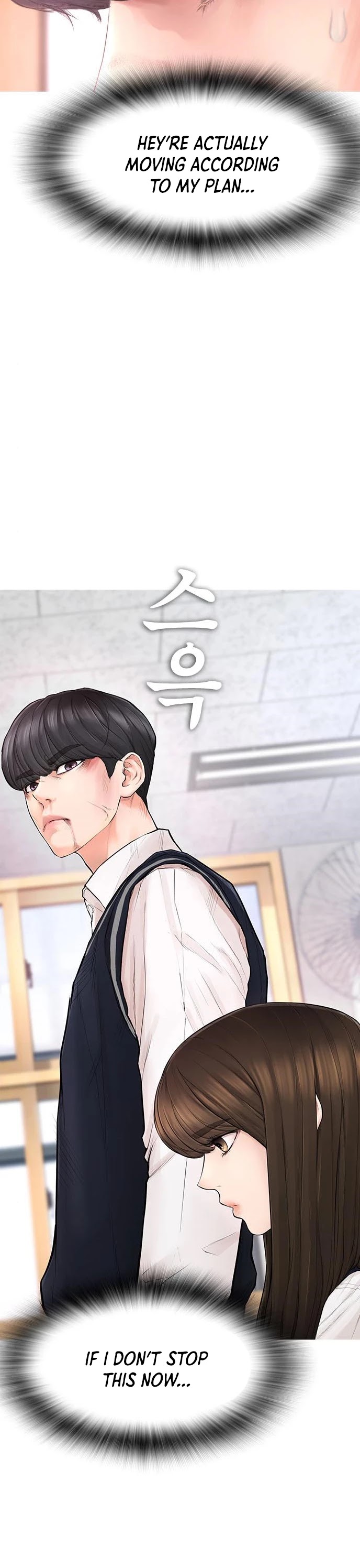 Daddy Goes to School Chapter 5 page 26 - Chapter 5