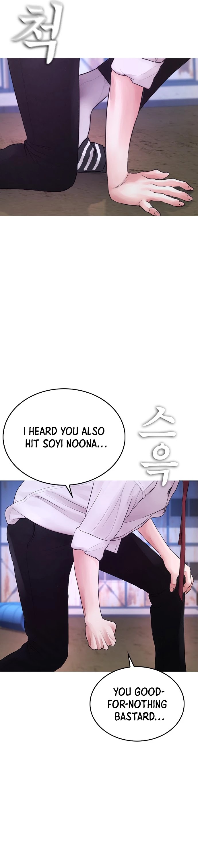 Daddy Goes to School Chapter 50 page 24 - Chapter 50