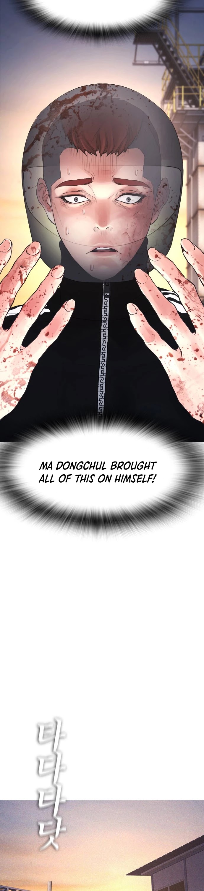 Daddy Goes to School Chapter 51 page 47 - Chapter 51