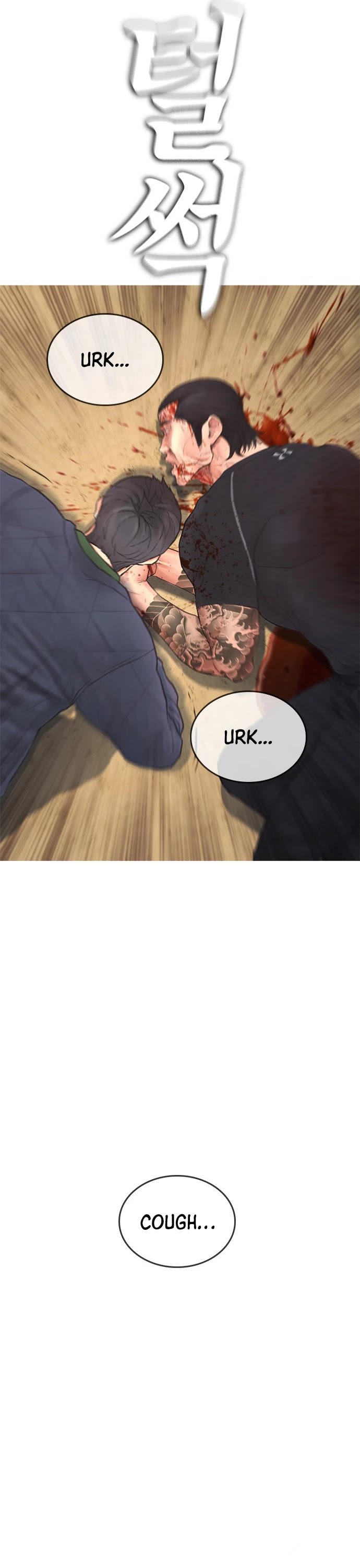 Daddy Goes to School Chapter 51 page 50 - Chapter 51