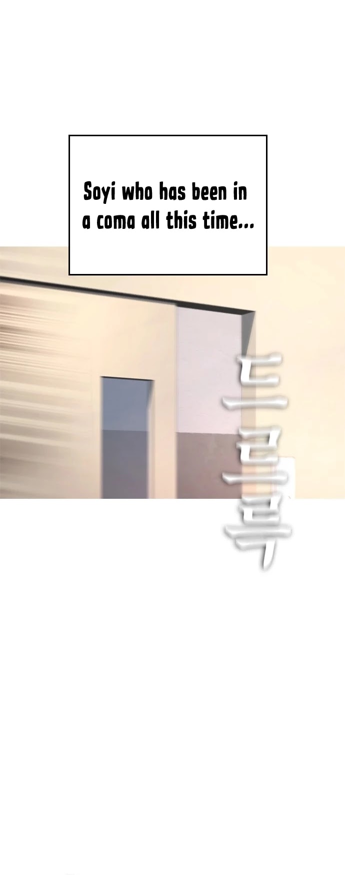 Daddy Goes to School Chapter 51 page 77 - Chapter 51