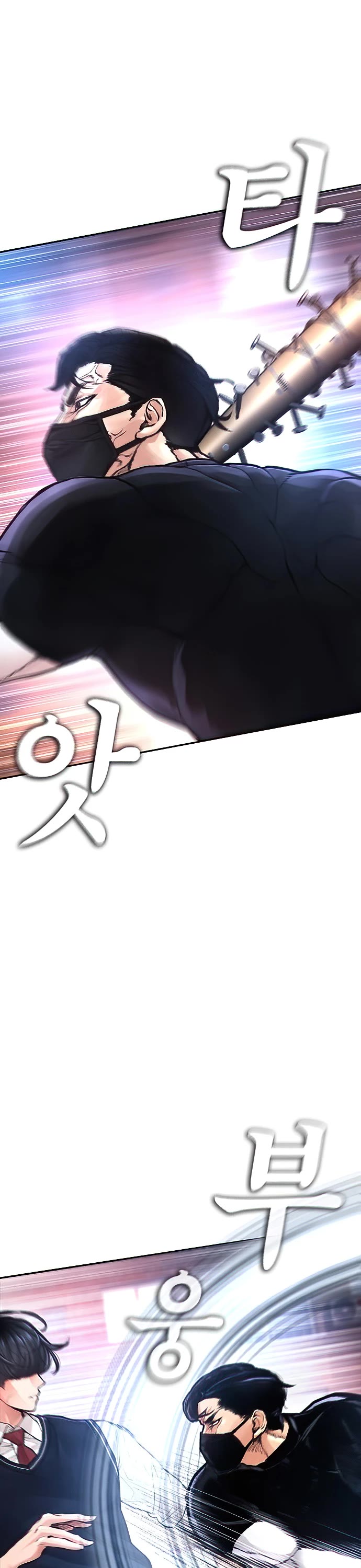 Daddy Goes to School Chapter 52 page 7 - Chapter 52