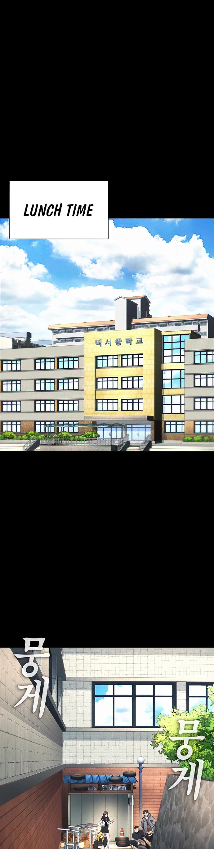 Daddy Goes to School Chapter 52 page 73 - Chapter 52