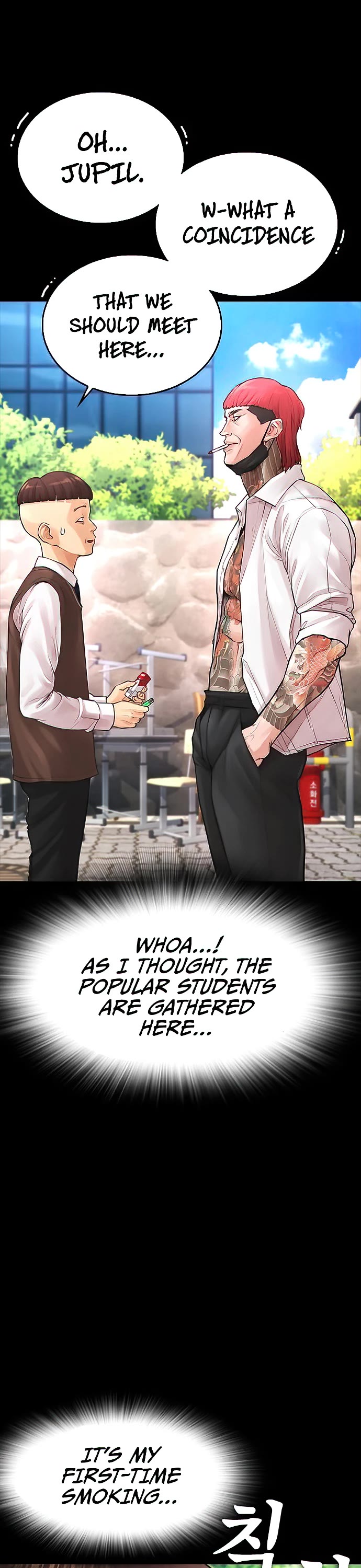 Daddy Goes to School Chapter 52 page 76 - Chapter 52
