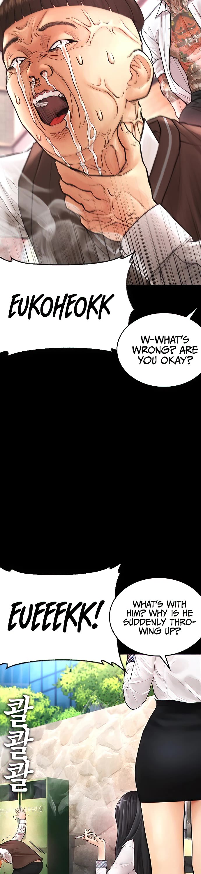 Daddy Goes to School Chapter 52 page 78 - Chapter 52