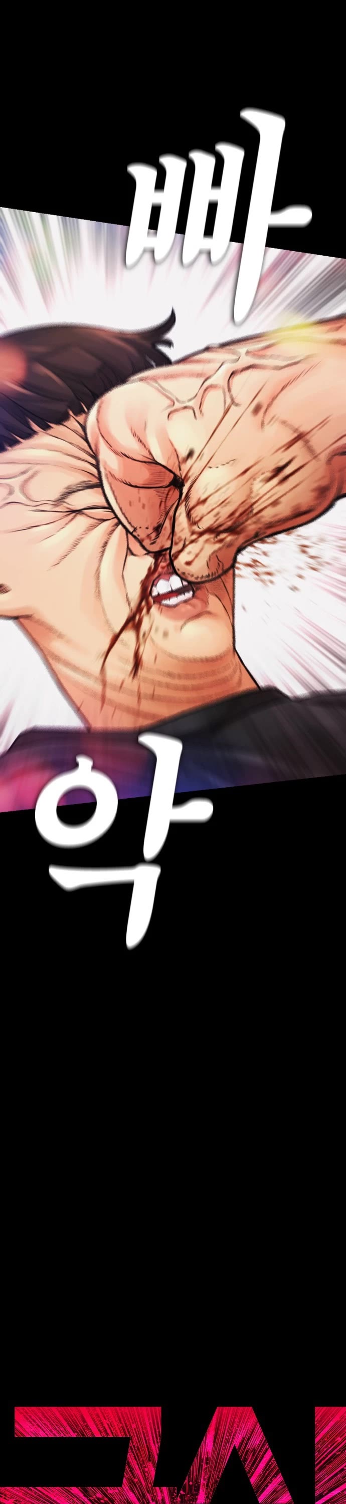 Daddy Goes to School Chapter 53 page 5 - Chapter 53