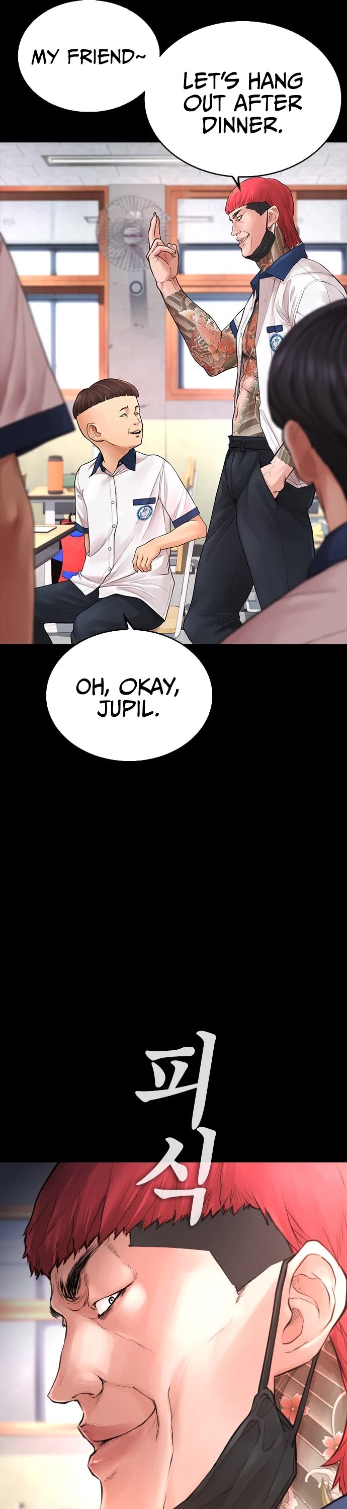 Daddy Goes to School Chapter 53 page 56 - Chapter 53